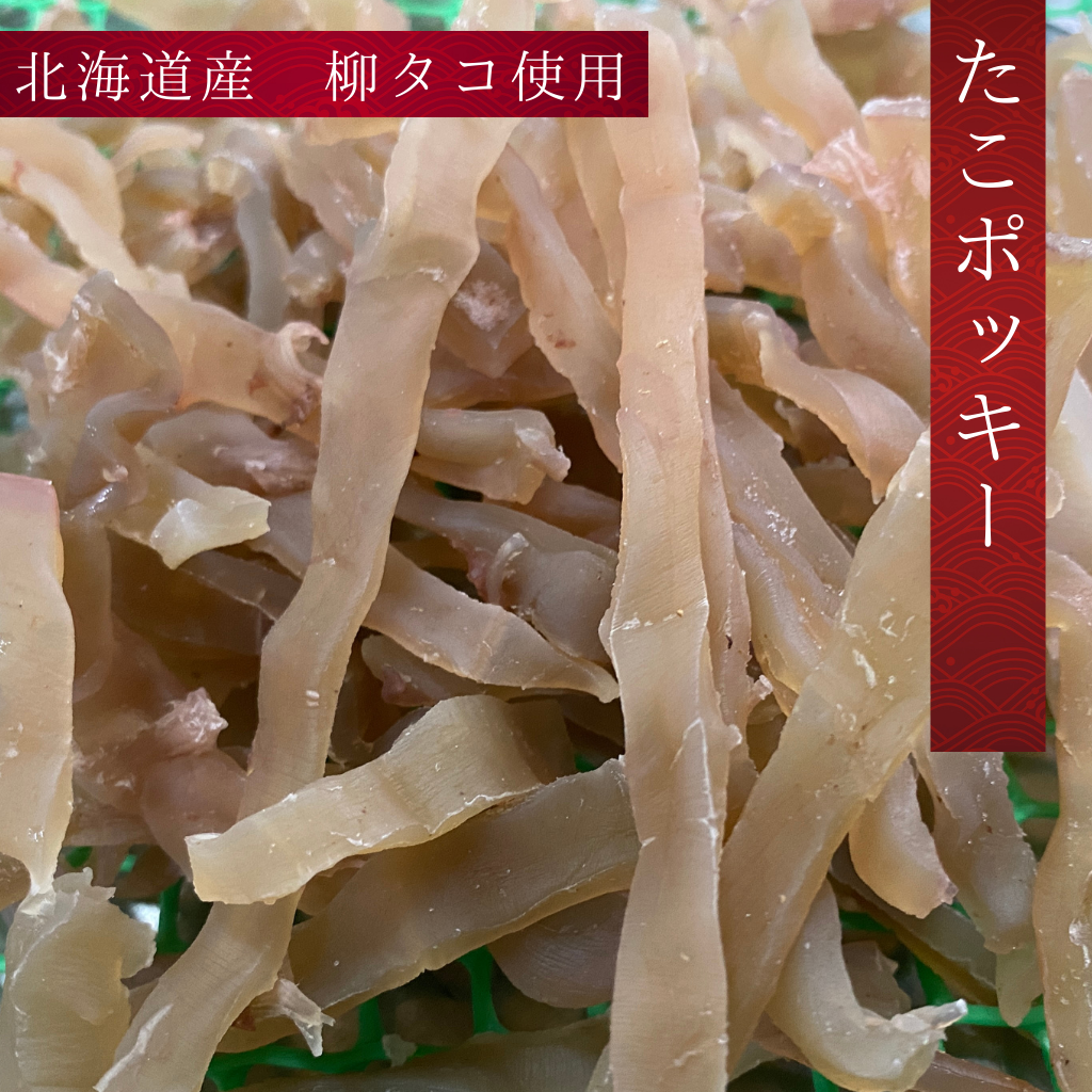 たこポッキー(65g)