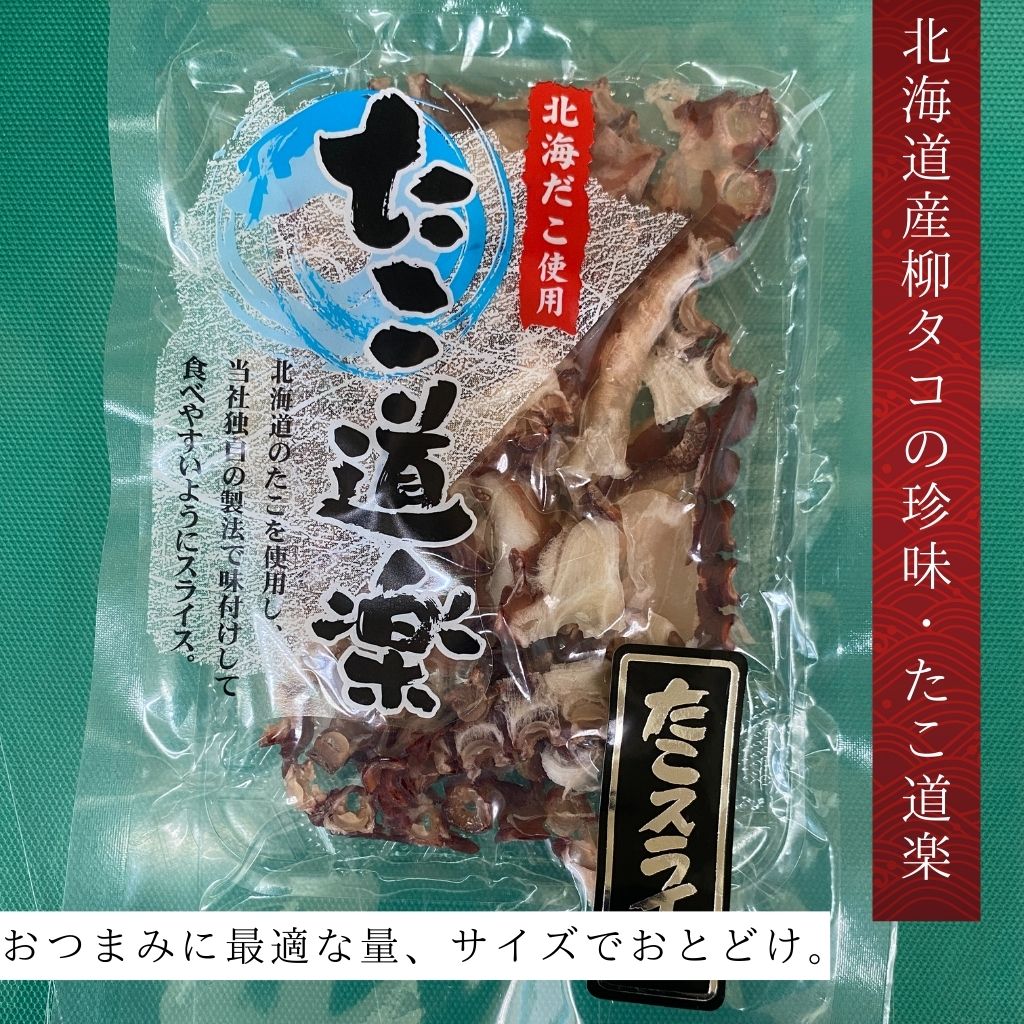 たこスライス(60g)