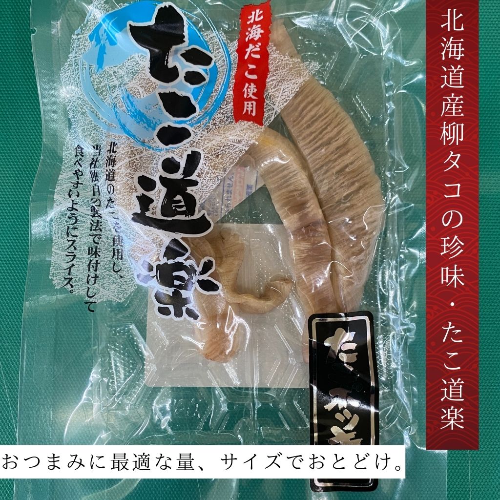 たこポッキー(65g)