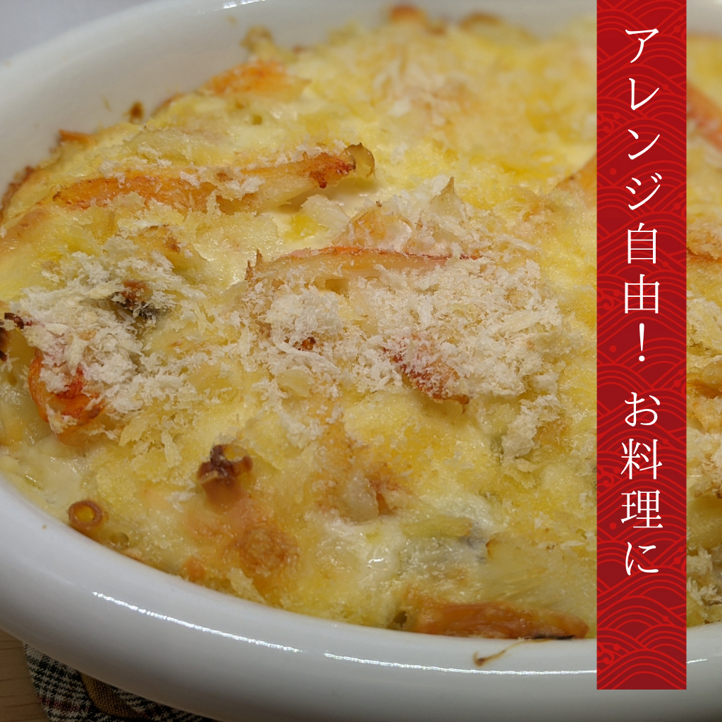 生トゲズワイハーフポーション1kg