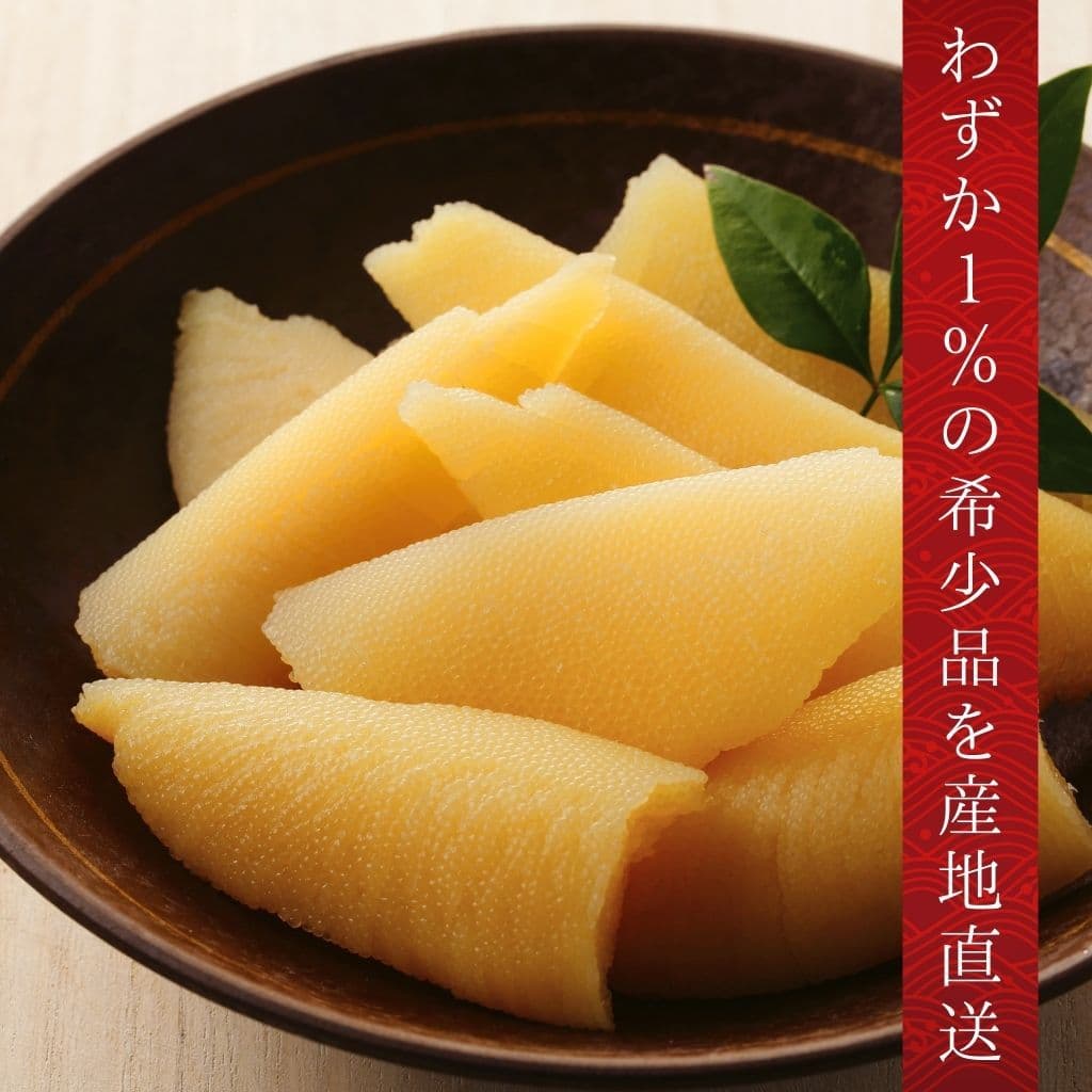 小樽前浜産味付け数の子