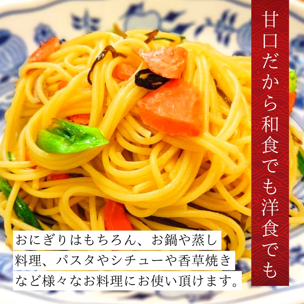天然紅鮭 レシピ パスタ