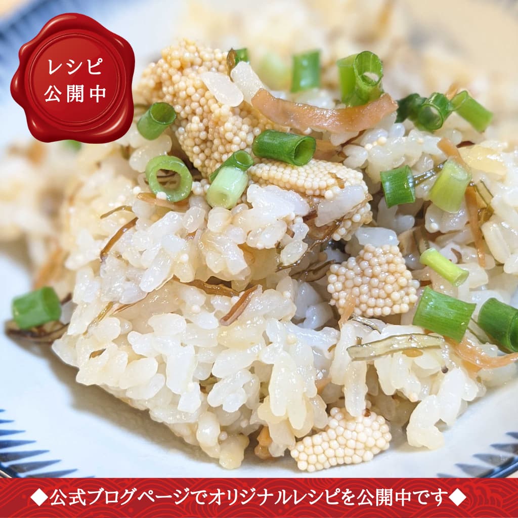 本数の子松前漬け レシピ 松前漬け炊き込みごはん