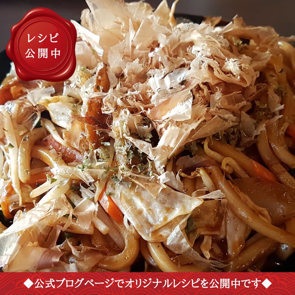 小樽前浜産一夜干しイカ 一夜干しイカ イカ レシピ 焼うどん