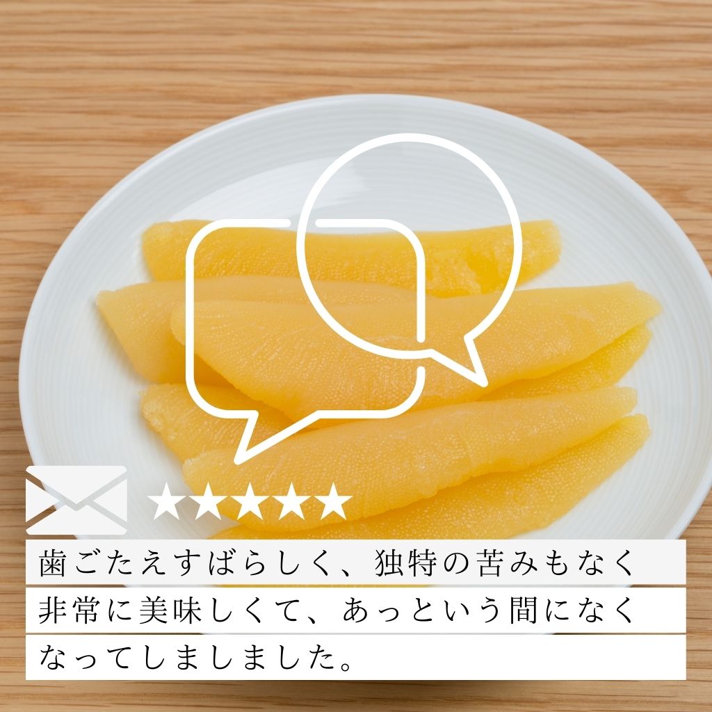 小樽前浜産味付け数の子白醤油(400g)レヴュー