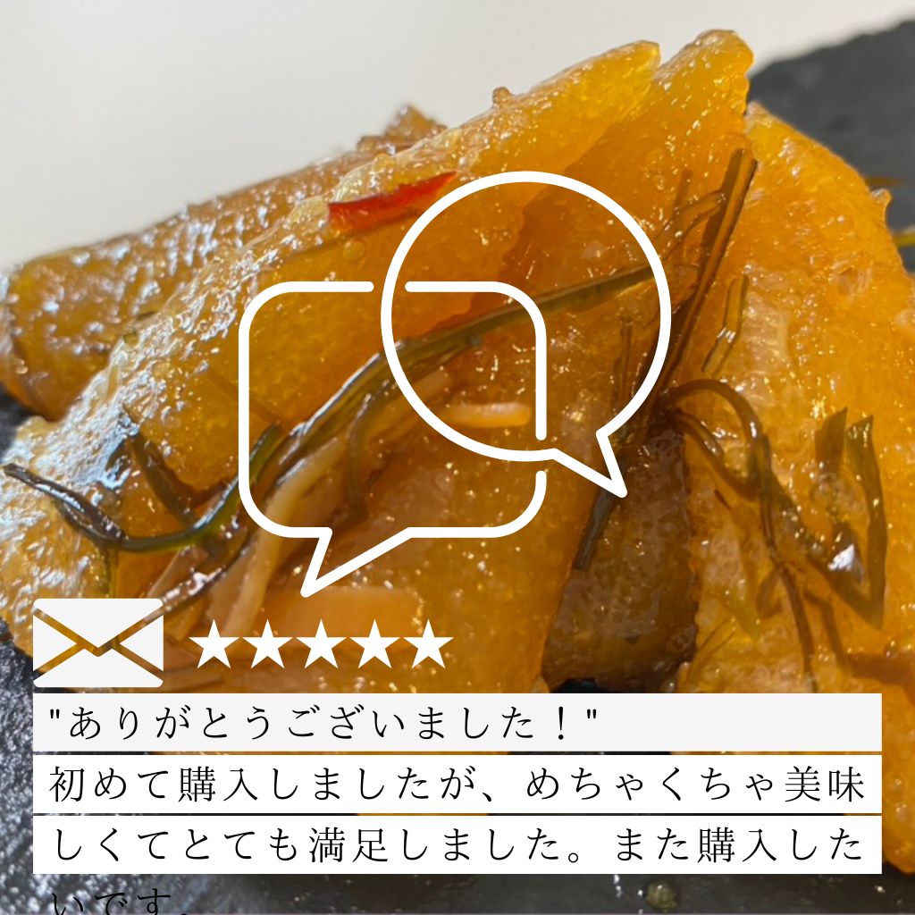 自家製本数の子松前漬け(250g)レヴュー