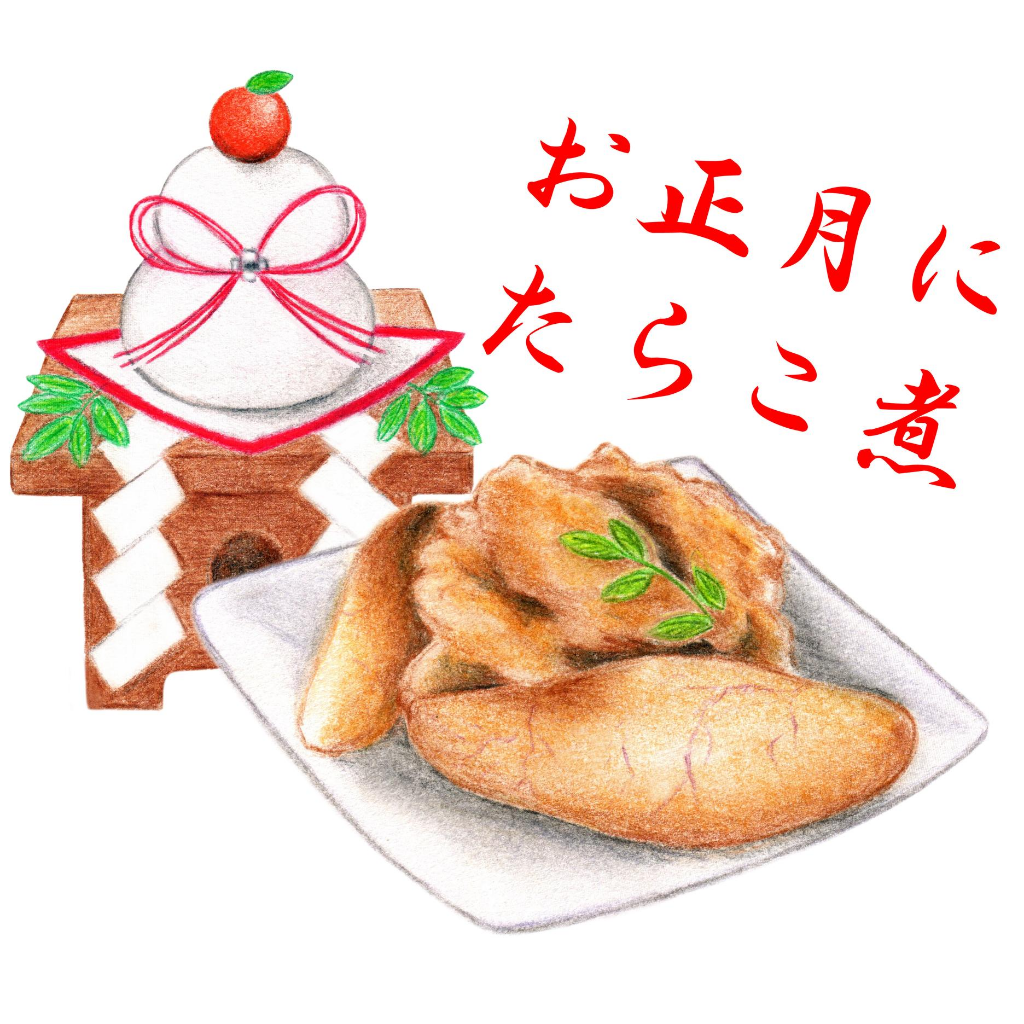 煮物様専用ページ 責め