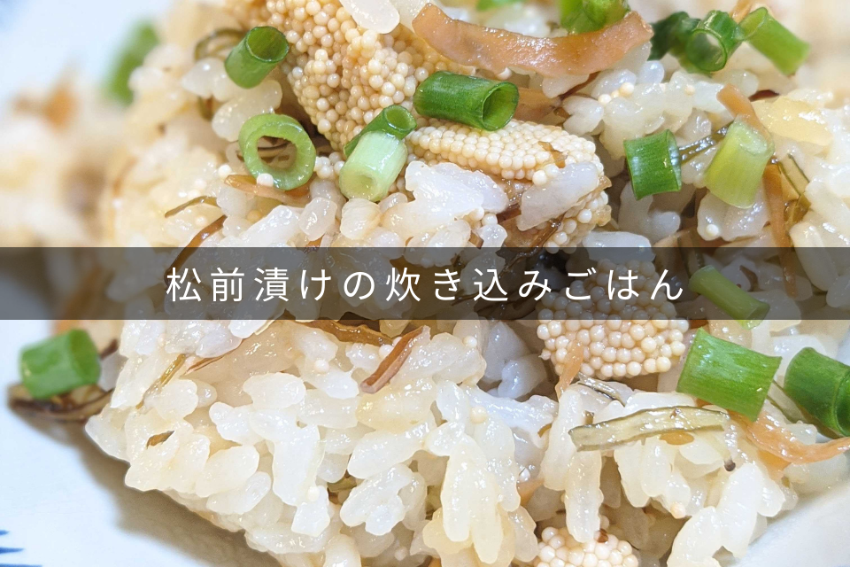 samuneiru image