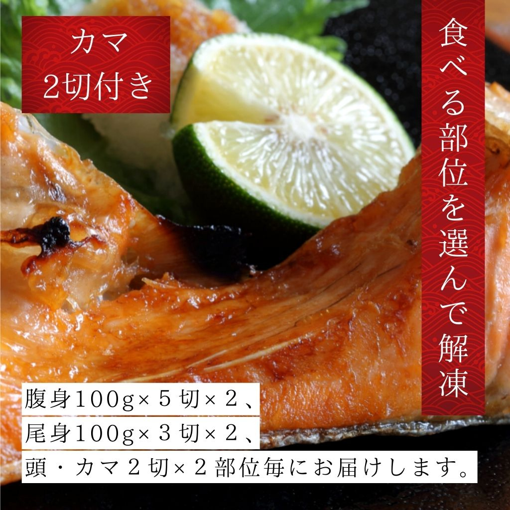 ギフト用甘口天然紅鮭1本姿切　かま写真