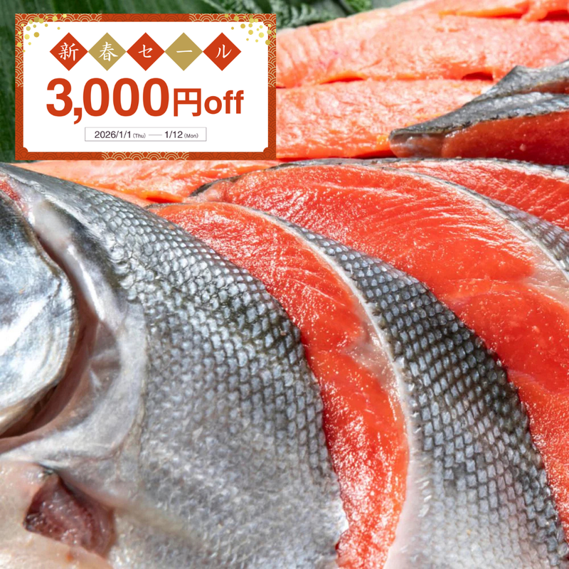 お年玉初売りフェア