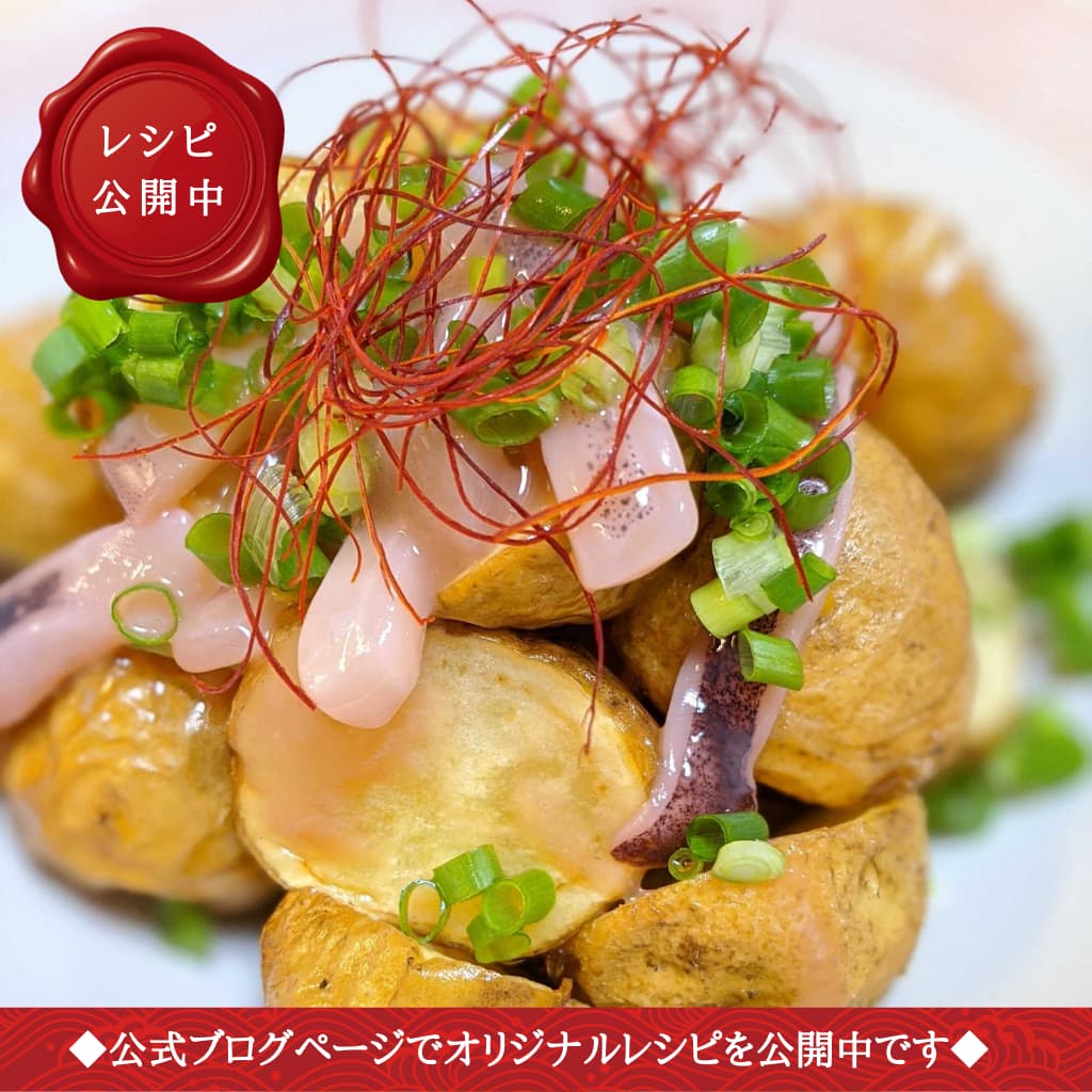 【会員限定】大ぶり柔らか国産イカ塩辛1kg