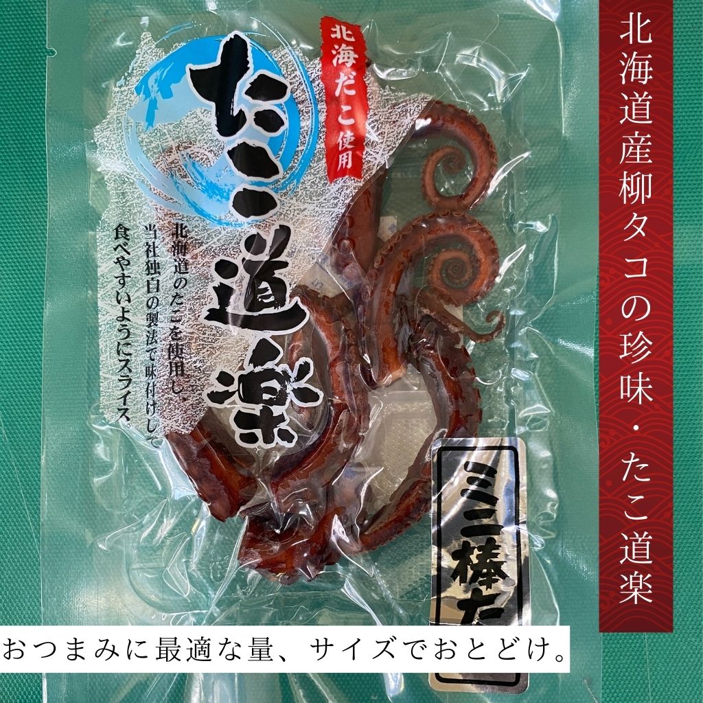 ミニ棒たこ（65g）