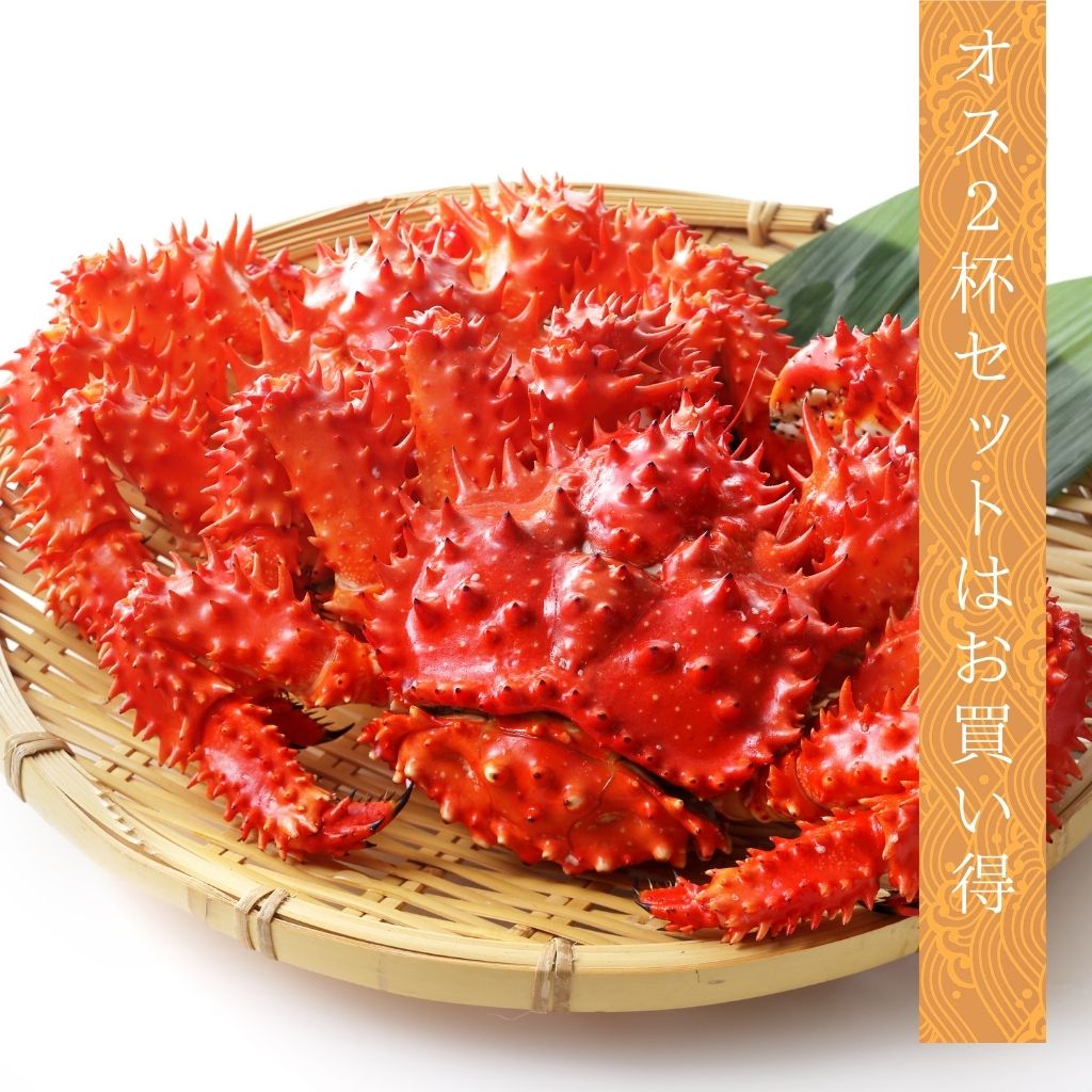 北海道産特大プレミアム花咲蟹（オス）800g