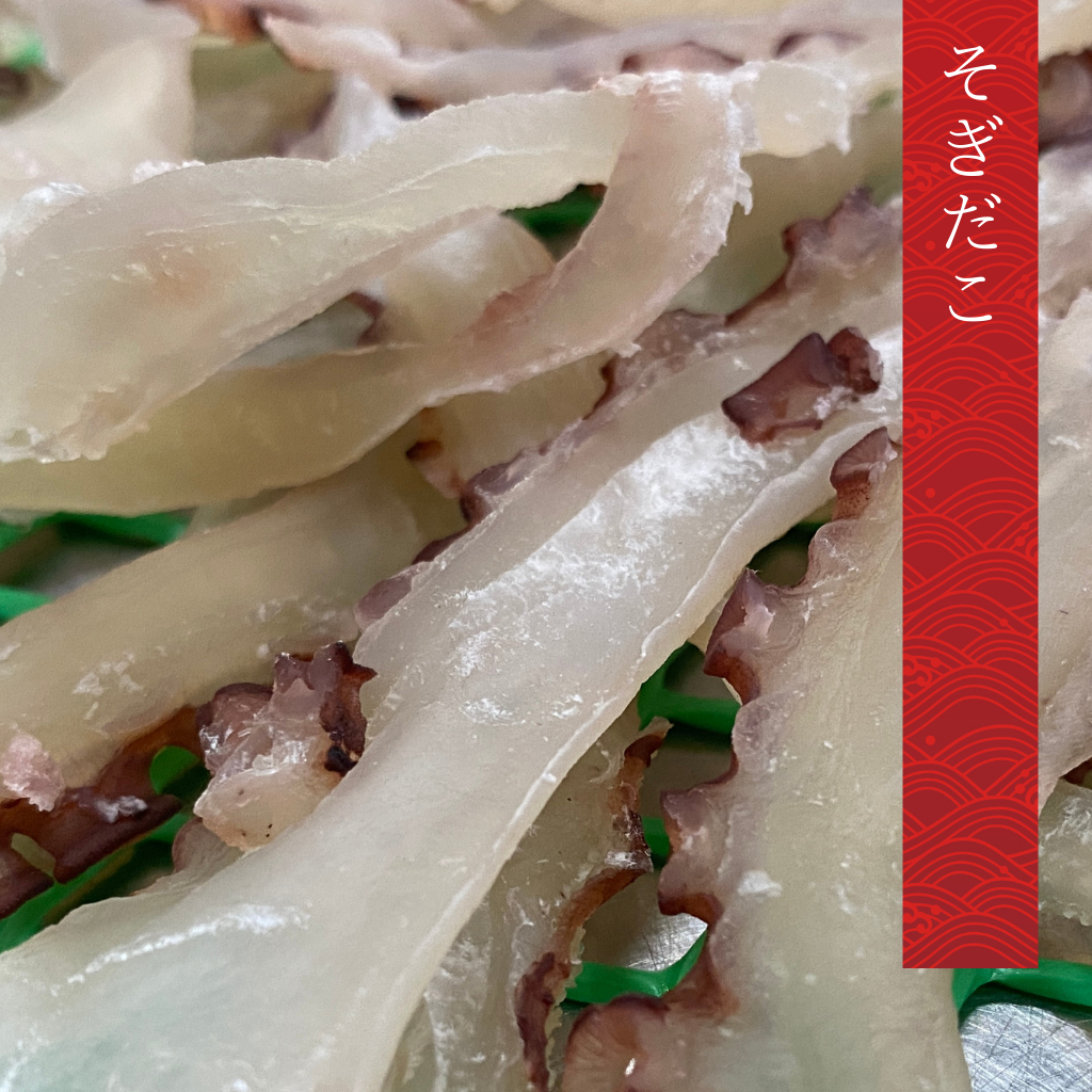 ソギたこ35g 