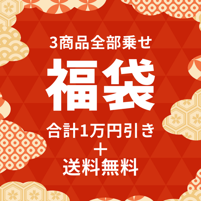 お年玉初売りフェア