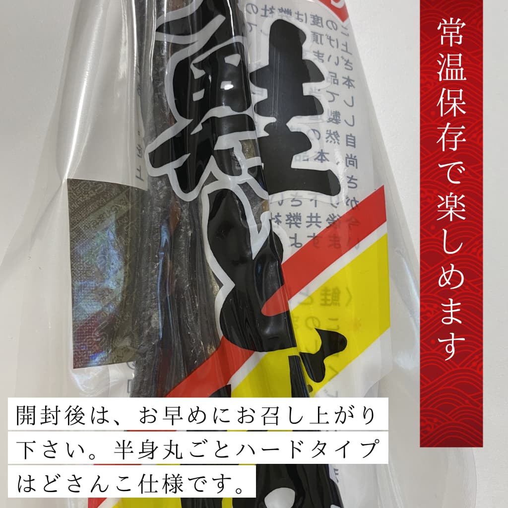 鮭とば