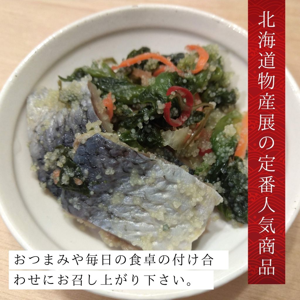菜の花ニシン