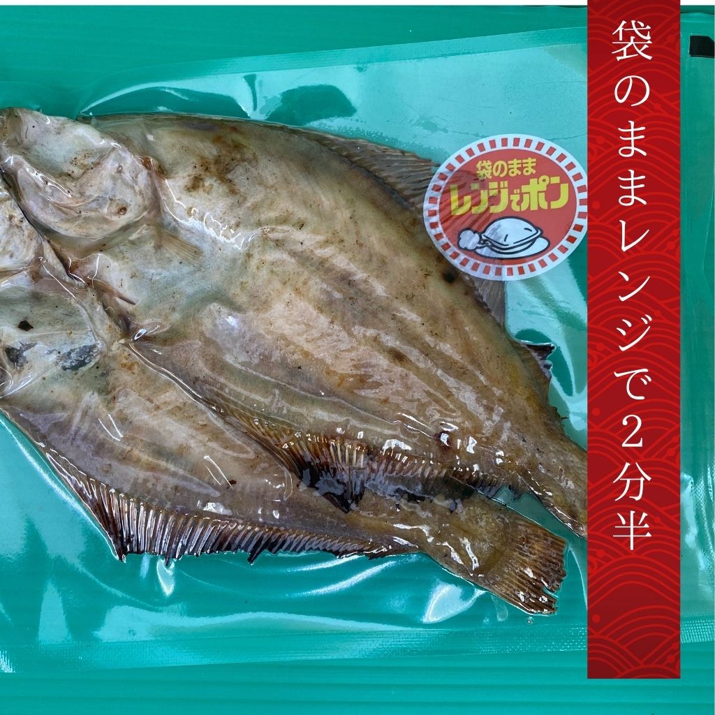 レンジでポン（真がれい）