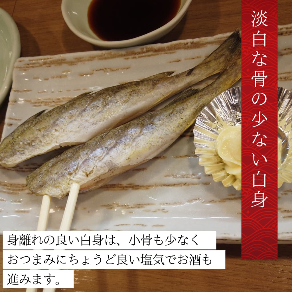 生干しコマイ　コマイ　カンカイ