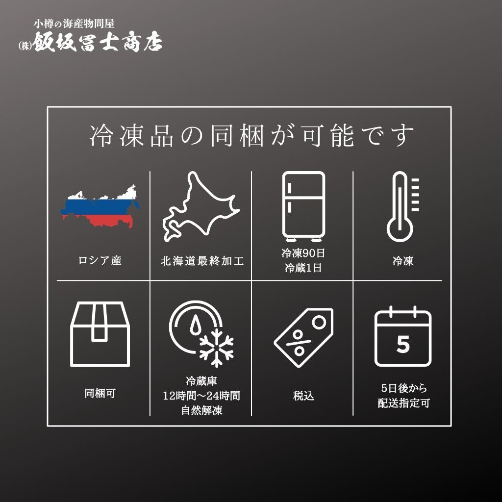 ボイルずわい蟹姿（800g前後）